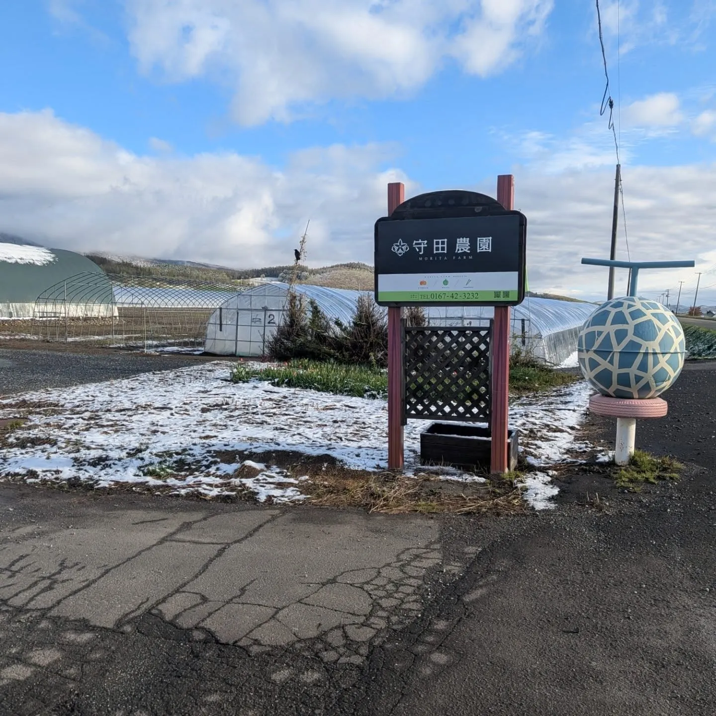 おはようございます。